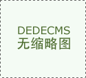 为开展品种办理、判定、供给了主要手艺